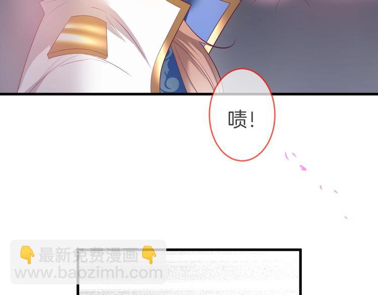 第12话  这种悸动是什么？64