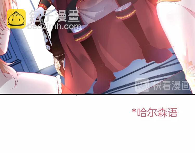 第12话  这种悸动是什么？68