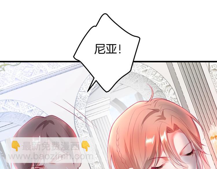 第12话  这种悸动是什么？74