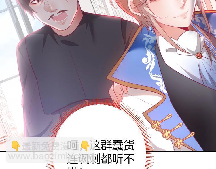 第12话  这种悸动是什么？75