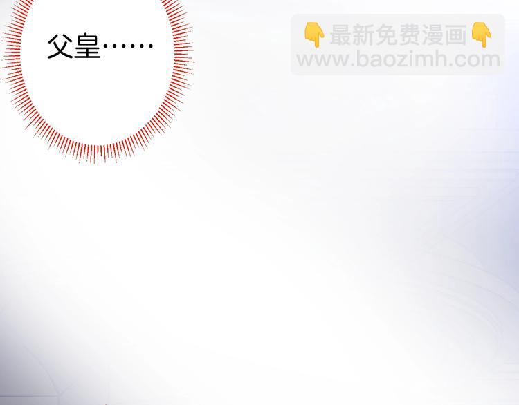 第12话  这种悸动是什么？78