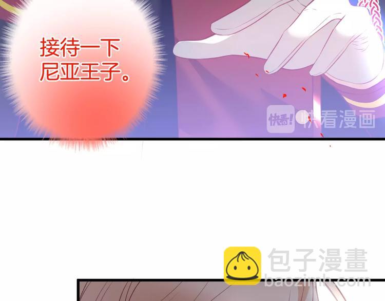 第12话  这种悸动是什么？81