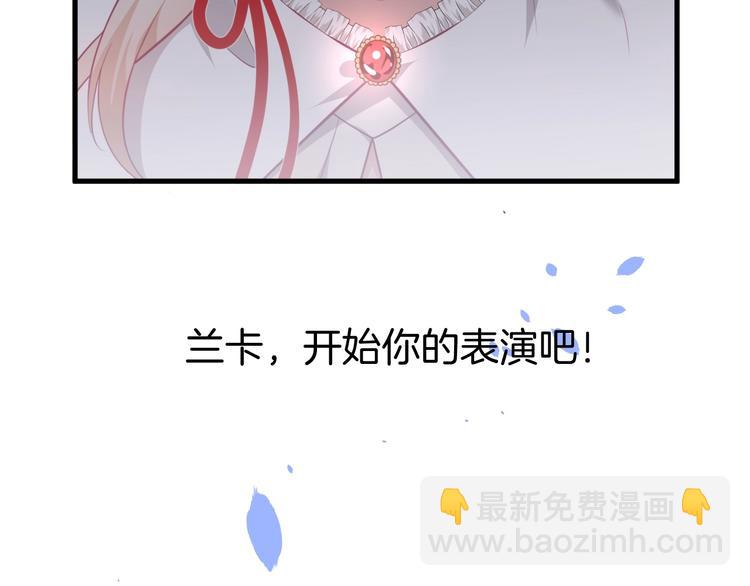 第12话  这种悸动是什么？87