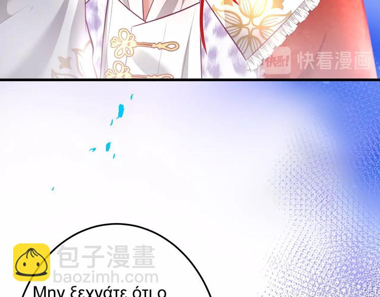 第12话  这种悸动是什么？91