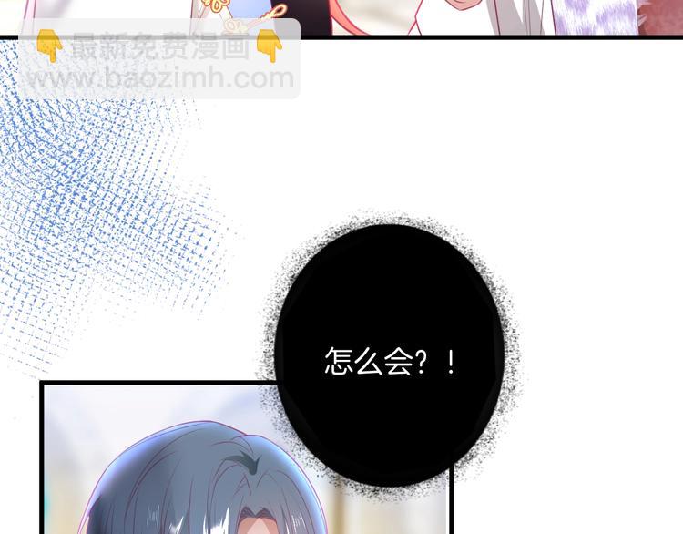 第12话  这种悸动是什么？94