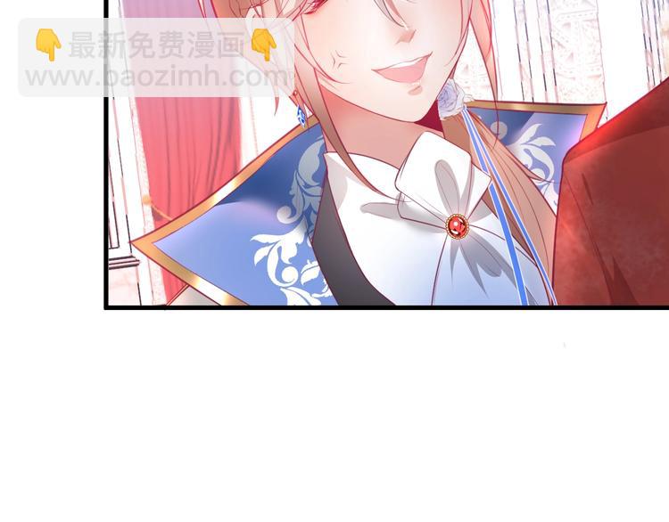 第12话  这种悸动是什么？97