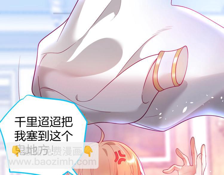 第13话 萤火虫见证的誓言1