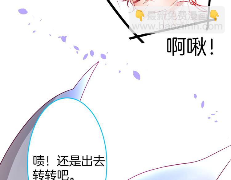 第13话 萤火虫见证的誓言10