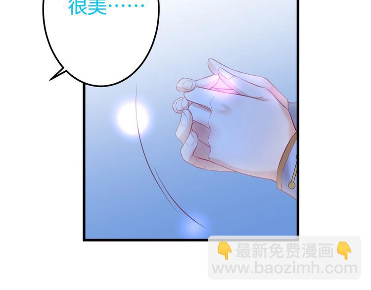 第13话 萤火虫见证的誓言100