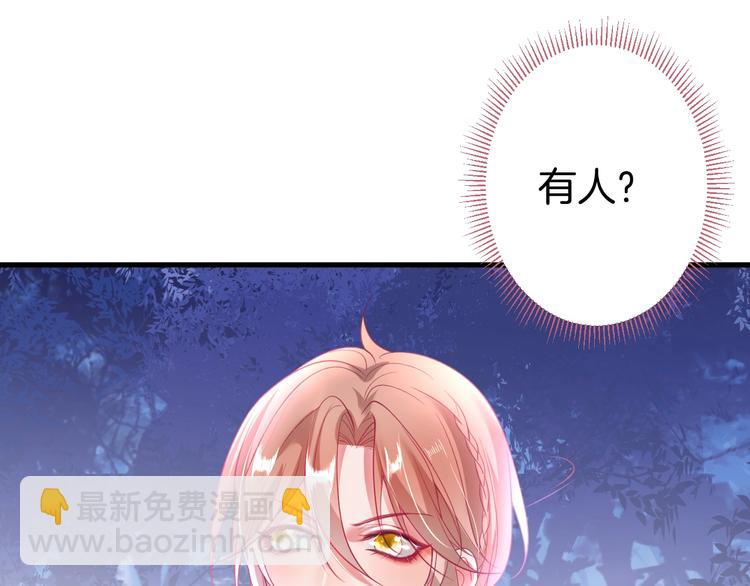 第13话 萤火虫见证的誓言105