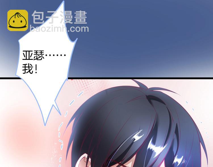 第13话 萤火虫见证的誓言111