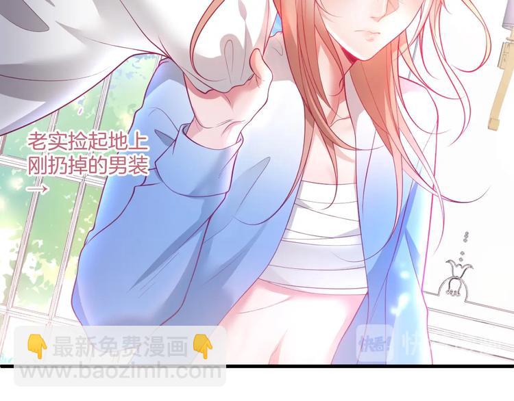 第13话 萤火虫见证的誓言12