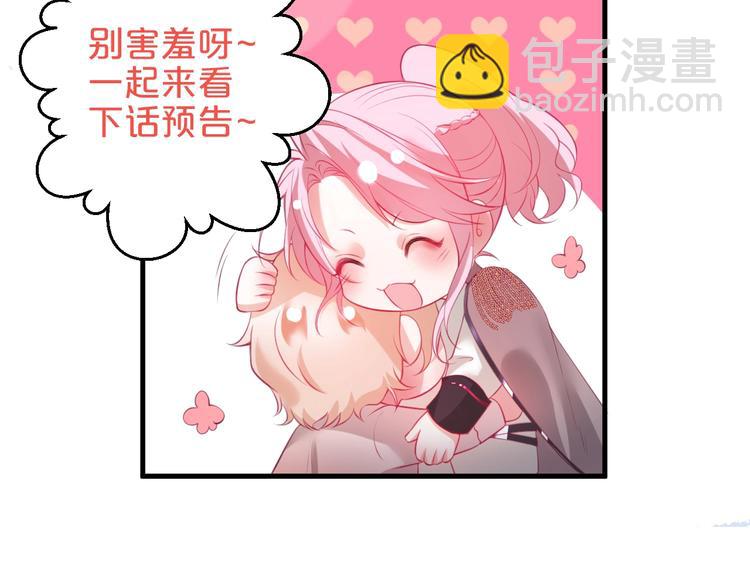 第13话 萤火虫见证的誓言127