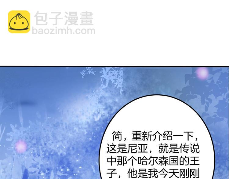第13话 萤火虫见证的誓言128
