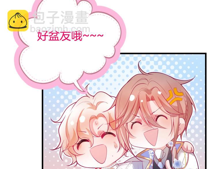 第13话 萤火虫见证的誓言131
