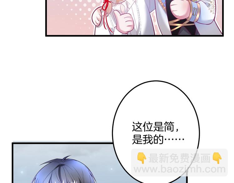 第13话 萤火虫见证的誓言132