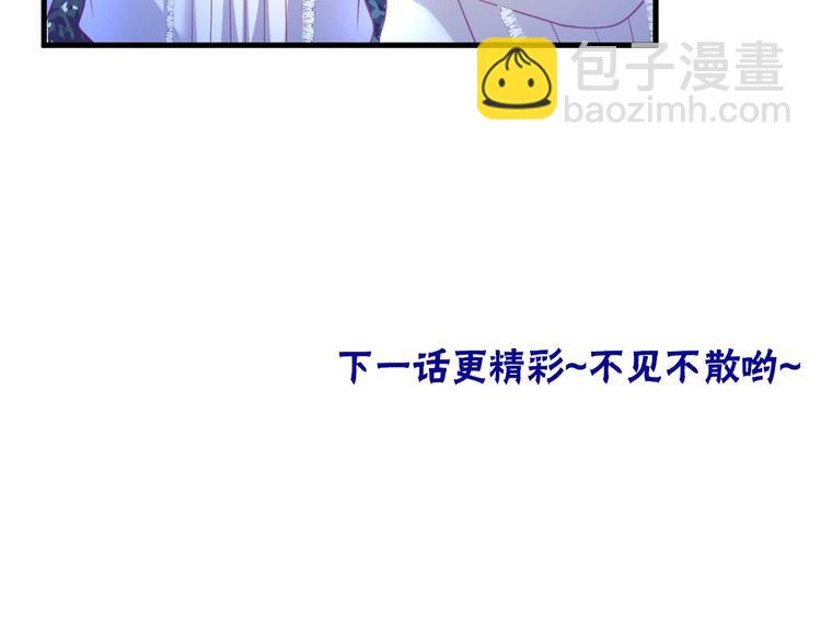 第13话 萤火虫见证的誓言134