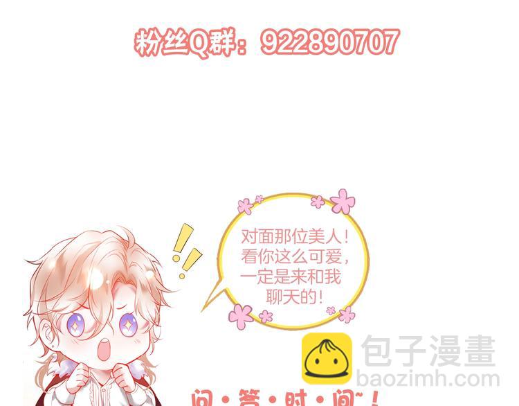 第13话 萤火虫见证的誓言135
