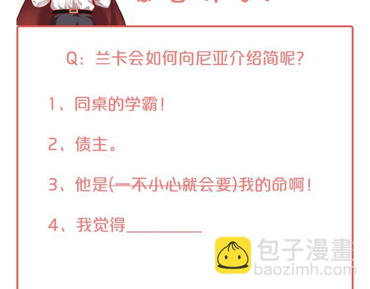 第13话 萤火虫见证的誓言136