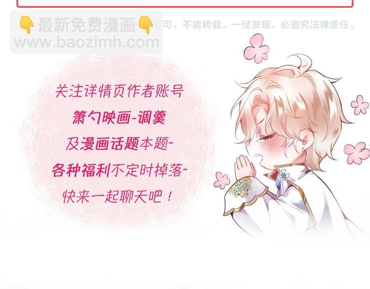 第13话 萤火虫见证的誓言137