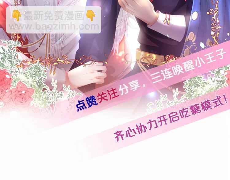 第13话 萤火虫见证的誓言139
