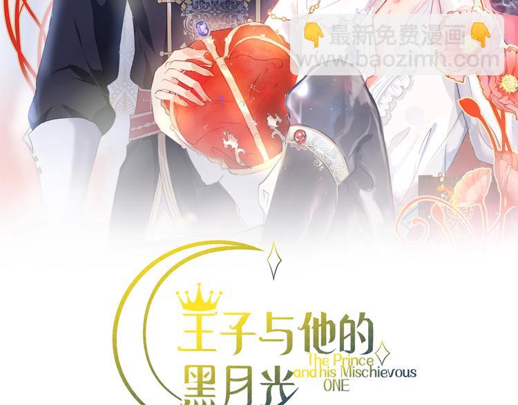 第13话 萤火虫见证的誓言15