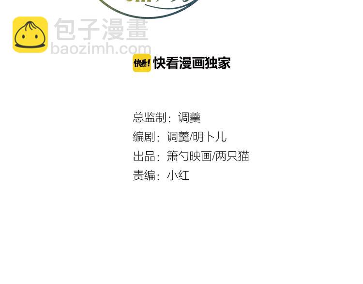 第13话 萤火虫见证的誓言16