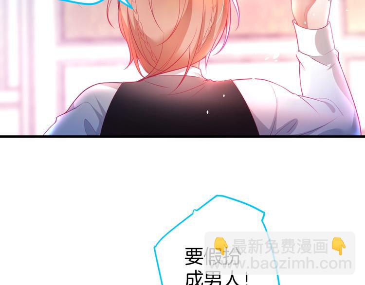 第13话 萤火虫见证的誓言2