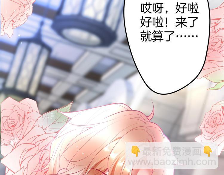 第13话 萤火虫见证的誓言30