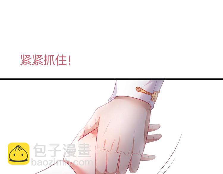 第13话 萤火虫见证的誓言35