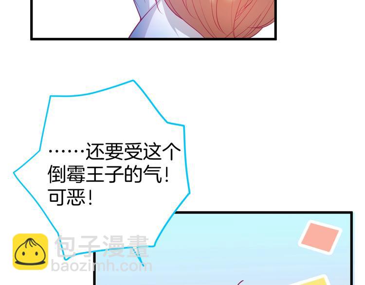第13话 萤火虫见证的誓言4