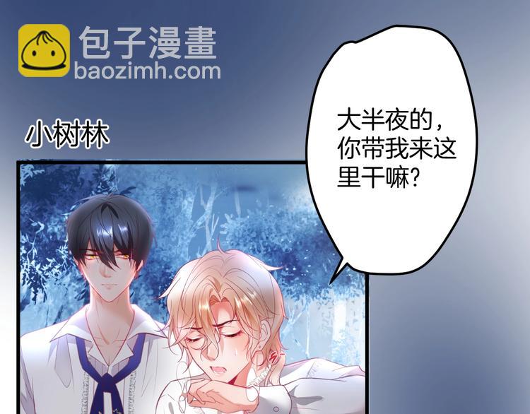 第13话 萤火虫见证的誓言41