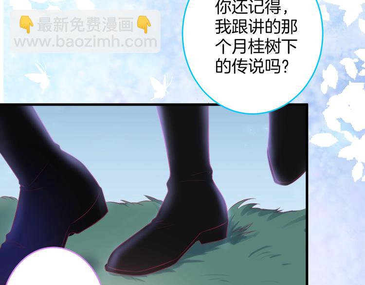 第13话 萤火虫见证的誓言51