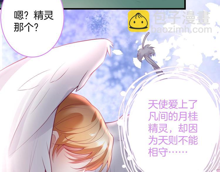 第13话 萤火虫见证的誓言52