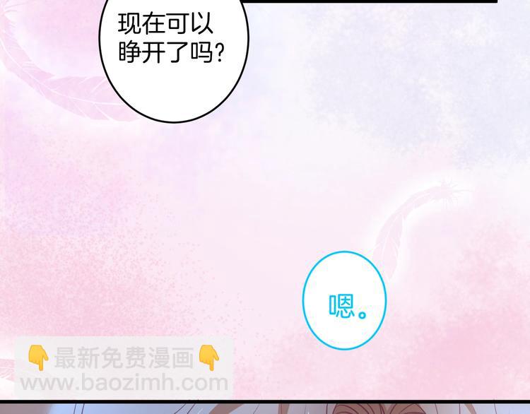 第13话 萤火虫见证的誓言56