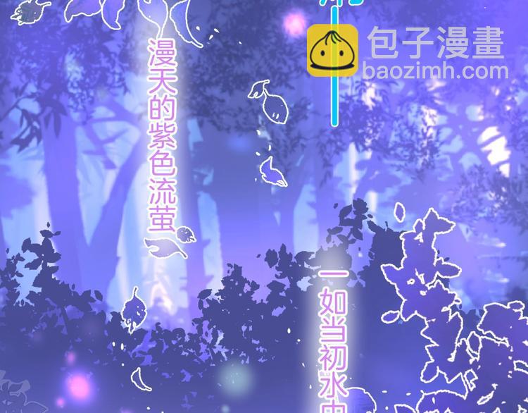 第13话 萤火虫见证的誓言61