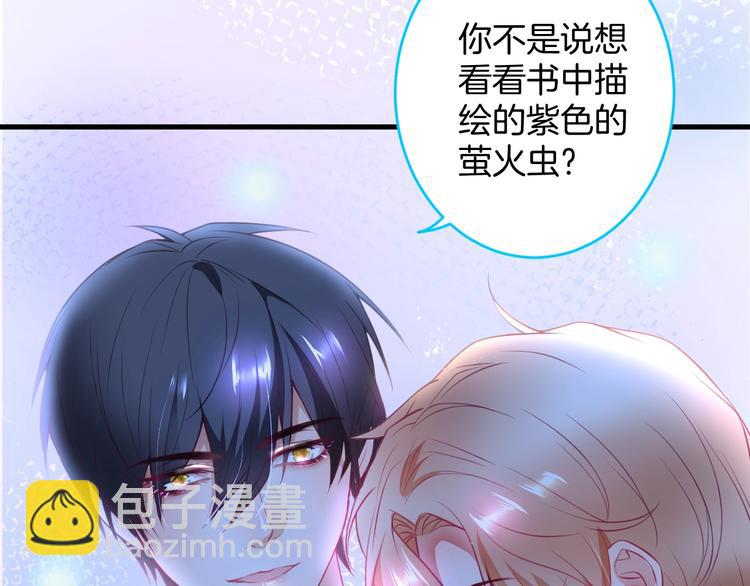 第13话 萤火虫见证的誓言67