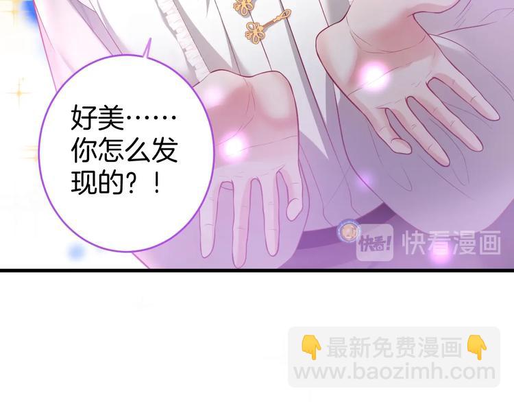 第13话 萤火虫见证的誓言74