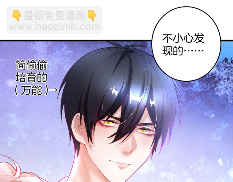第13话 萤火虫见证的誓言75
