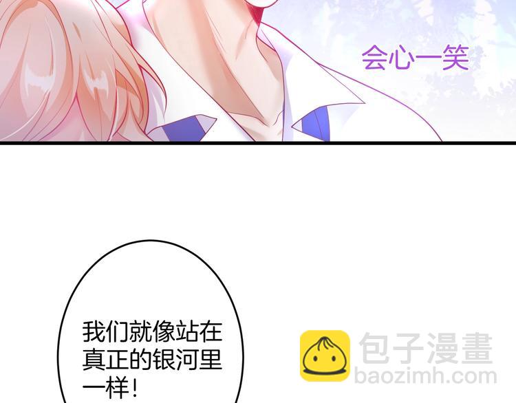 第13话 萤火虫见证的誓言76
