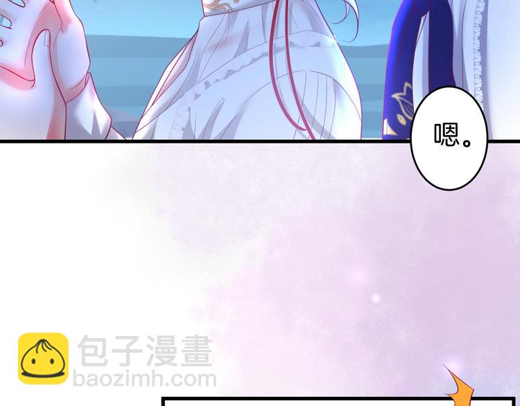 第13话 萤火虫见证的誓言78