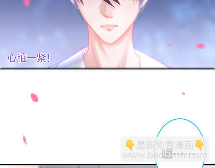 第13话 萤火虫见证的誓言87