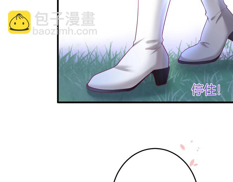 第13话 萤火虫见证的誓言93