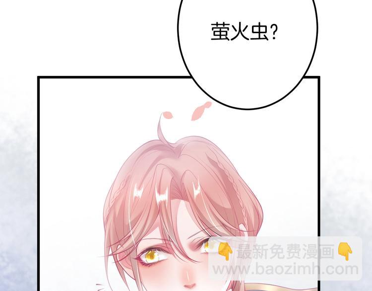 第13话 萤火虫见证的誓言94