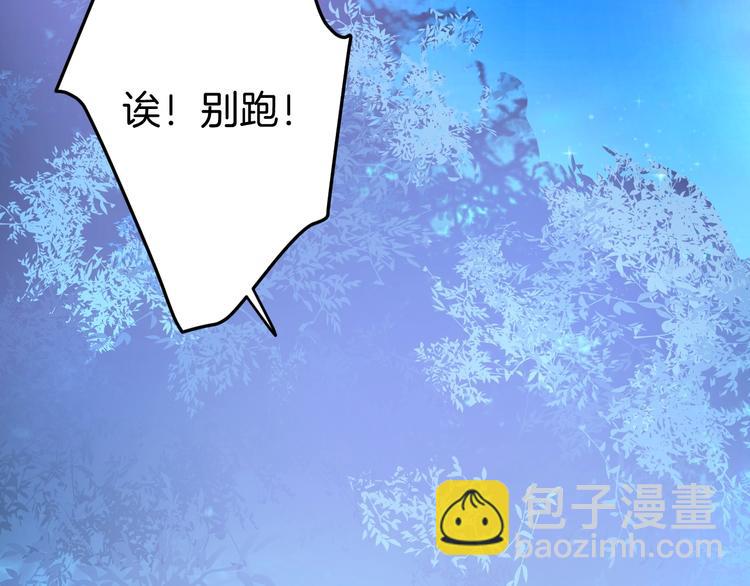第13话 萤火虫见证的誓言96