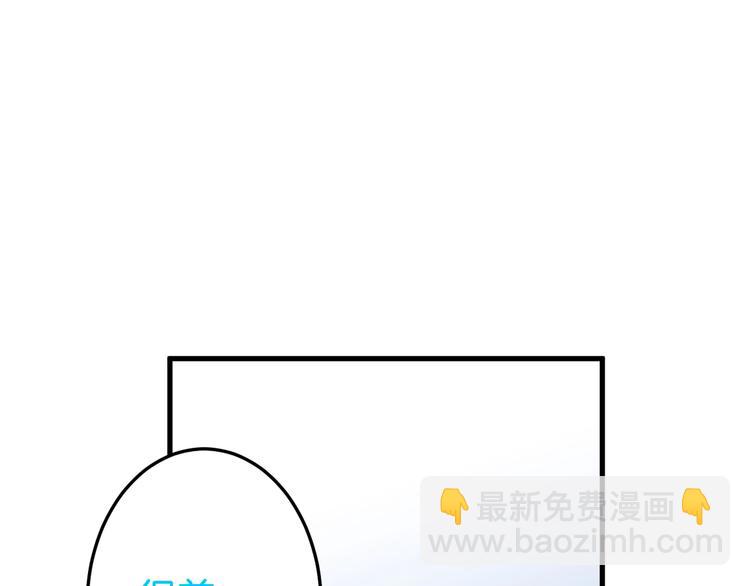 第13话 萤火虫见证的誓言99
