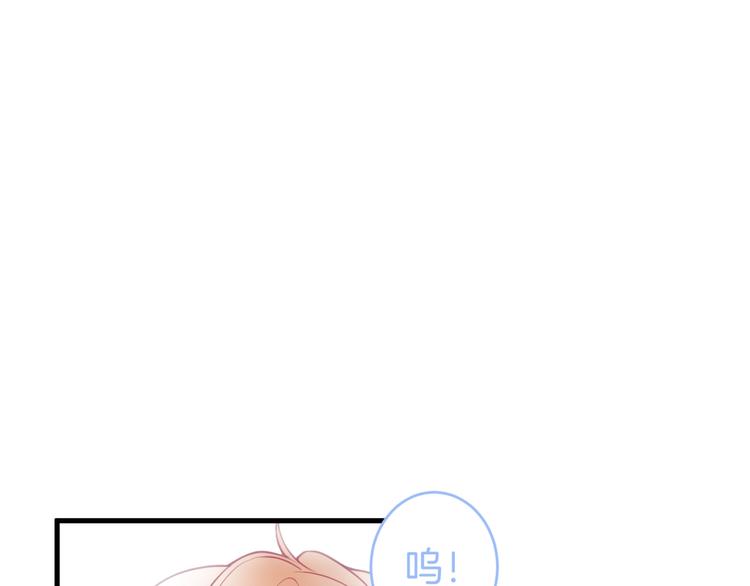 第15话 无法抑制的占有欲0