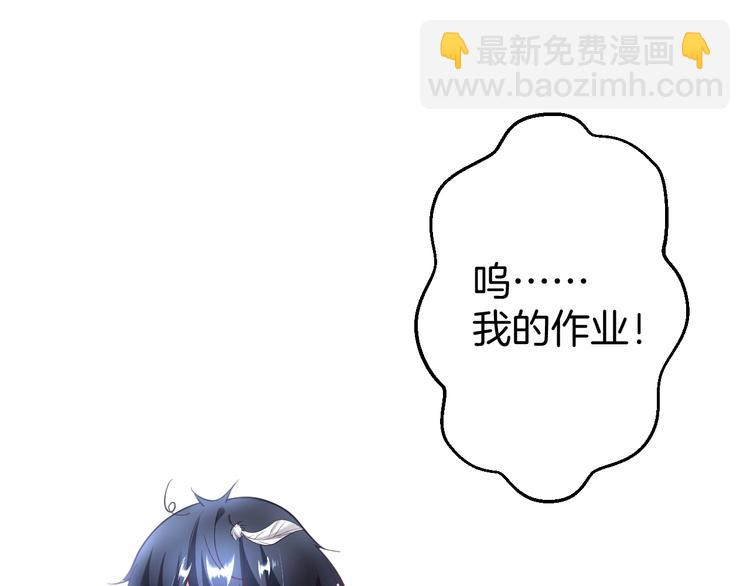 第15话 无法抑制的占有欲104