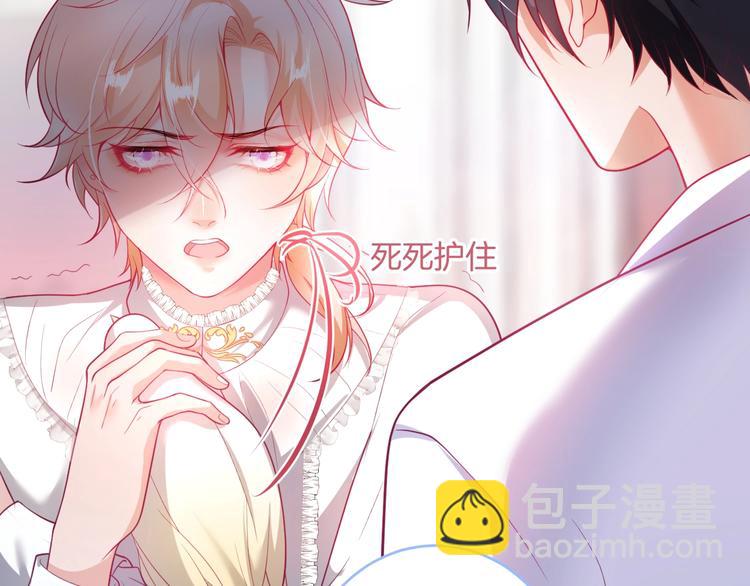第15话 无法抑制的占有欲112