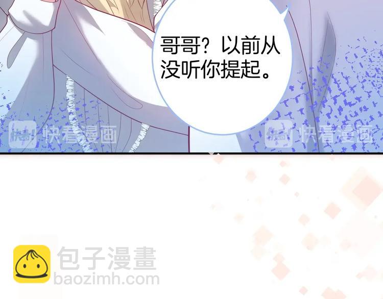第15话 无法抑制的占有欲113